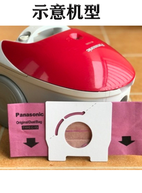 适配松下吸尘器配件集尘袋 MC-CA291 CG321 CG231 C10G纸袋垃圾袋