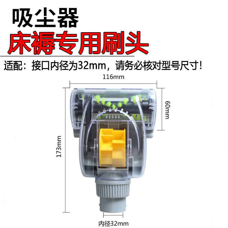 家用吸尘器配件刷子除螨刷头沙发刷床垫FC8088FC5122 FC8471 D809