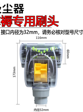 家用吸尘器配件刷子除螨刷头沙发刷床垫FC8088FC5122 FC8471 D809