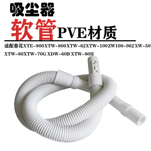 配件管子软管吸头弯管螺纹管子