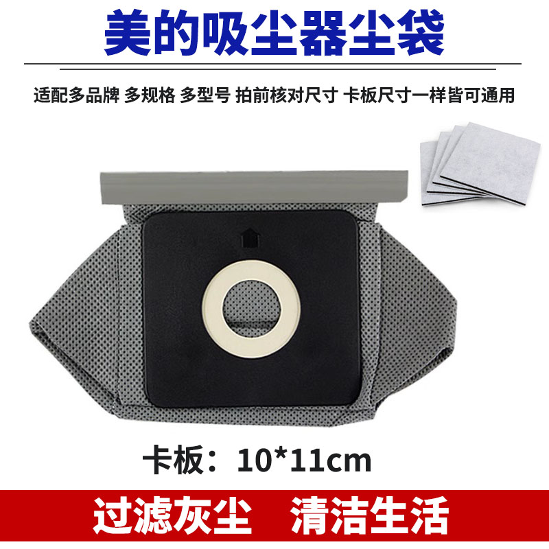 吸尘器配件尘袋布袋可水洗