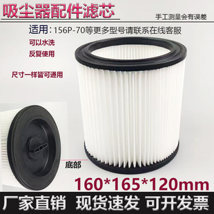 得力 吸尘器配件原装 过滤网过滤器内过滤芯海帕 DL881825 156P