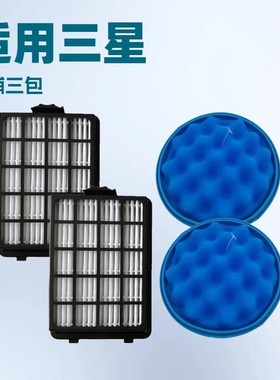 适配三星吸尘器配件SC21F50 DJ63-01285A DJ97-01962A/B滤网 滤棉