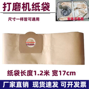 干磨吸尘器配件纸袋内袋过滤袋内胆清洁通用集尘袋垃圾袋