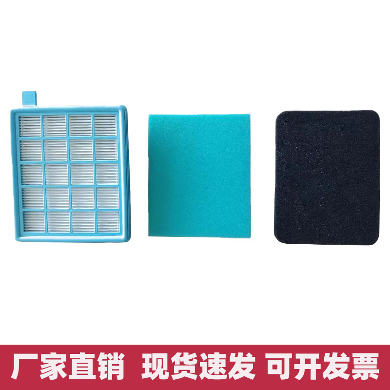 适用飞利浦吸尘器FC8471 FC8630 FC9322吸尘配件过滤网海帕