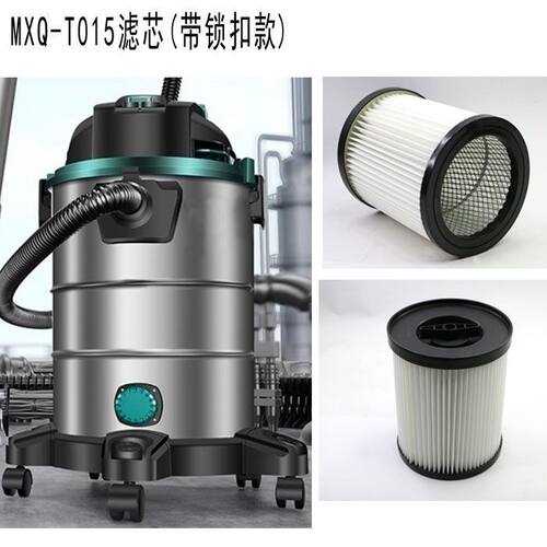 适配美菱吸尘器配件HEPA海帕水洗滤芯MXQ-T015过滤网通用