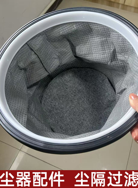 三洋吸尘器BSC-WD80 WD90 WD95 WDB801 WDB1100尘袋尘隔垃圾袋