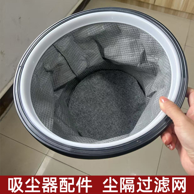 三洋吸尘器BSC-WD80 WD90 WD95 WDB801 WDB1100尘袋尘隔垃圾袋