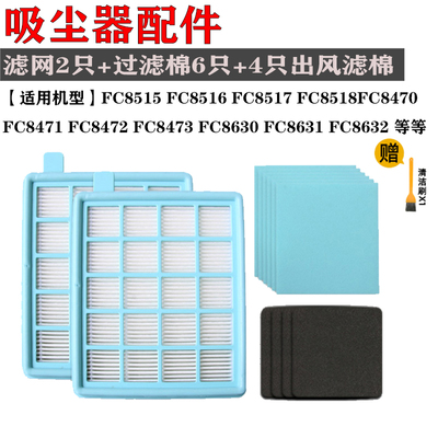 配件海帕过滤网滤芯棉