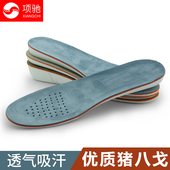3.5cm 垫1.5 内增高鞋 垫男女真皮隐形增高全垫吸汗透气抗菌运动鞋