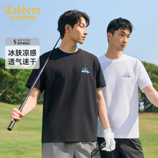 索罗娜凉感 新款 卡宾男装 T恤夏季 宽松简单百搭舒适 短袖