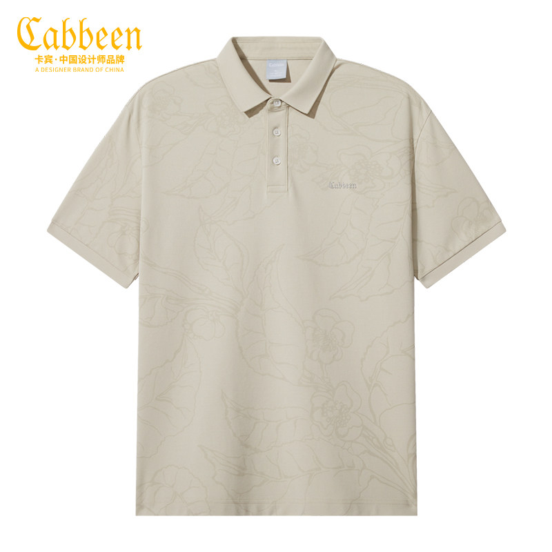 【凉感珠地】官方正品短袖polo衫男士夏季翻领T恤商务通勤舒适t恤