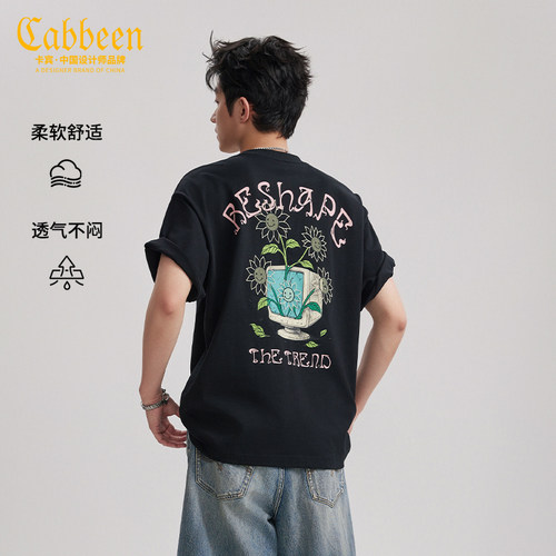 【重磅纯棉】卡宾花卉印花T恤