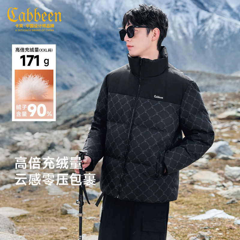 【高充绒】卡宾老花面包羽绒服男冬大衣休闲宽松立领鸭绒加厚外套