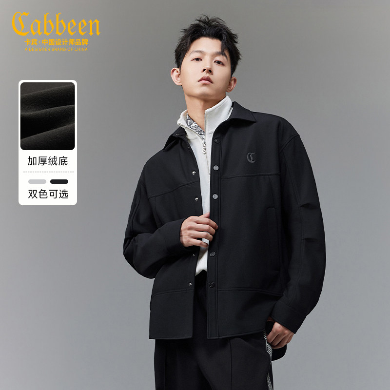 【加绒加厚】卡宾休闲夹克男装冬季新款宽松潮流翻领衬衣保暖外套