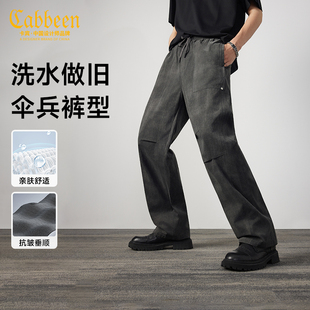 男春季 休闲裤 卡宾户外工装 宽松直筒长裤 复古洗水伞兵裤