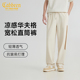 撞色宽松运动直筒休闲裤 薄款 卡宾年夏季 男 凉感华夫格面料