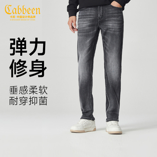 牛仔裤 卡宾小脚薄款 男士 夏季 子 水洗复古休闲百搭长裤 弹力修身
