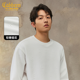 新款 卫衣男年春季 卡宾高定轻奢长袖 休闲圆领上衣 肌理提花
