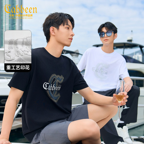 卡宾凉感高级印花短袖T恤男装夏
