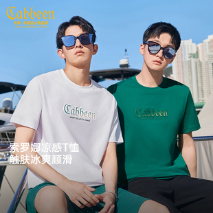 渐变圆领潮流男士 T恤男夏季 卡宾冰丝短袖 上衣休闲百搭t恤 凉感