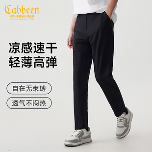 男款 夏季 新款 长裤 卡宾四面弹休闲西裤 通勤修身 子 凉感轻薄