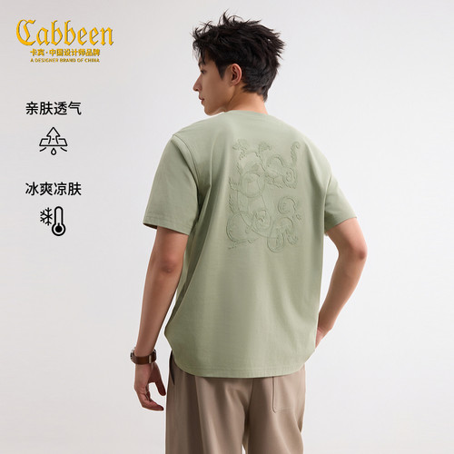 卡宾复古暗纹花卉刺绣短袖T恤