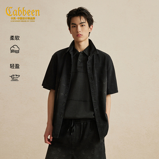 衬衫 卡宾宽松牛仔短袖 男装 2026夏季 通勤百搭开衫 新款 暗纹满印