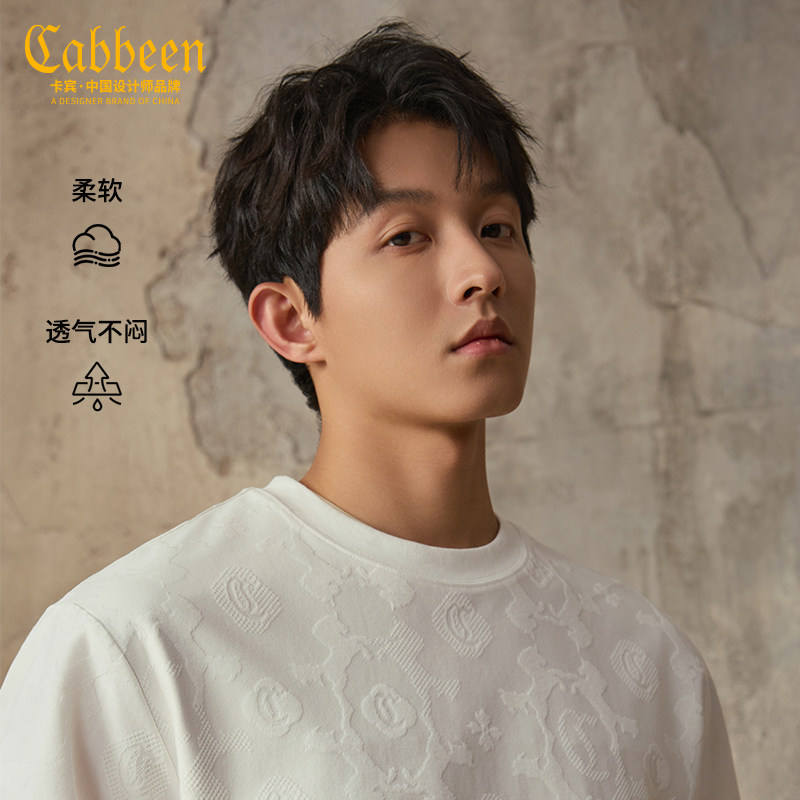【高定轻奢提花】卡宾肌理感短袖T恤男春夏新款潮流圆领白色上衣