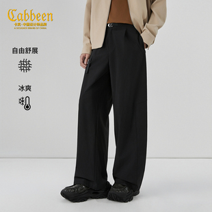 凉感防晒 新款 卡宾宽松直筒阔腿西裤 2026春季 休闲褶皱长裤 男装