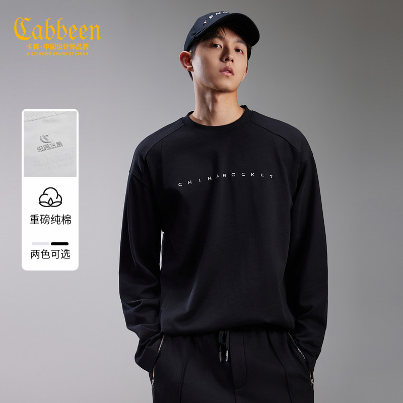 【联名款】卡宾圆领长袖T恤男装冬季新款抗皱易打理印花上衣