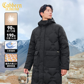 羽绒服男冬季 卡宾中长款 休闲防水宽松连帽大衣外套 三防高充绒
