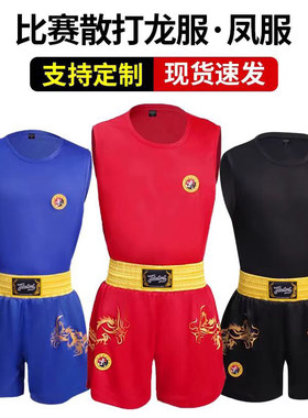 运动服九段龙成人儿童训练服拳击速干散打服比赛服装背心短裤装