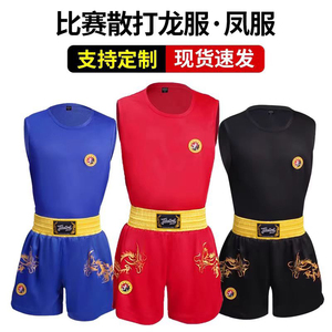 运动服九段龙成人儿童训练服拳击速干散打服比赛服装背心短裤装