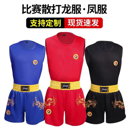 运动服九段龙成人儿童训练服拳击速干散打服比赛服装背心短裤装