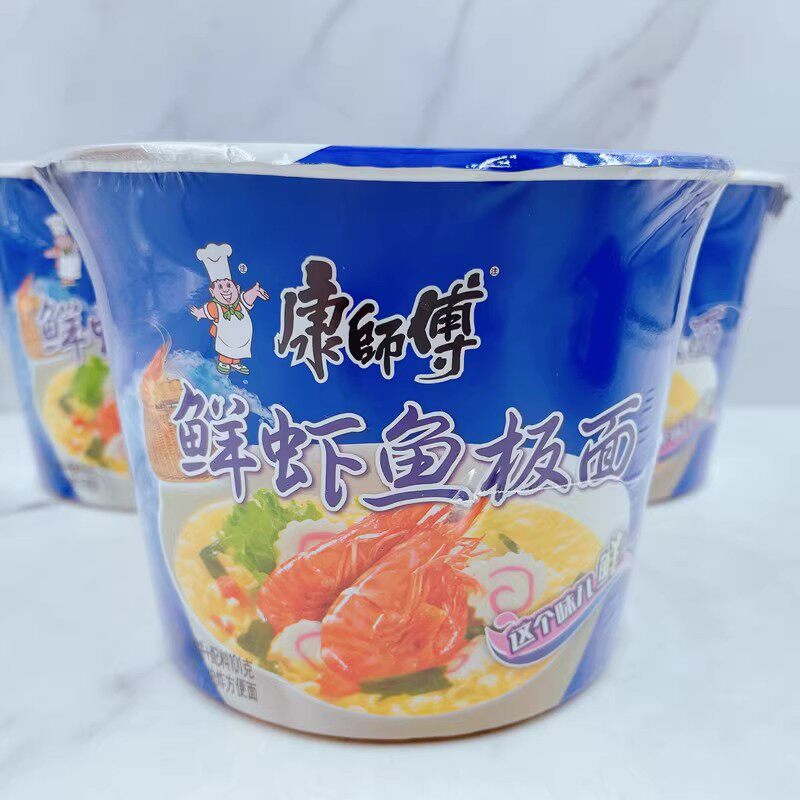 康师傅经典系列方便面鲜虾鱼板面101g*4桶装即食夜宵速食快餐泡面