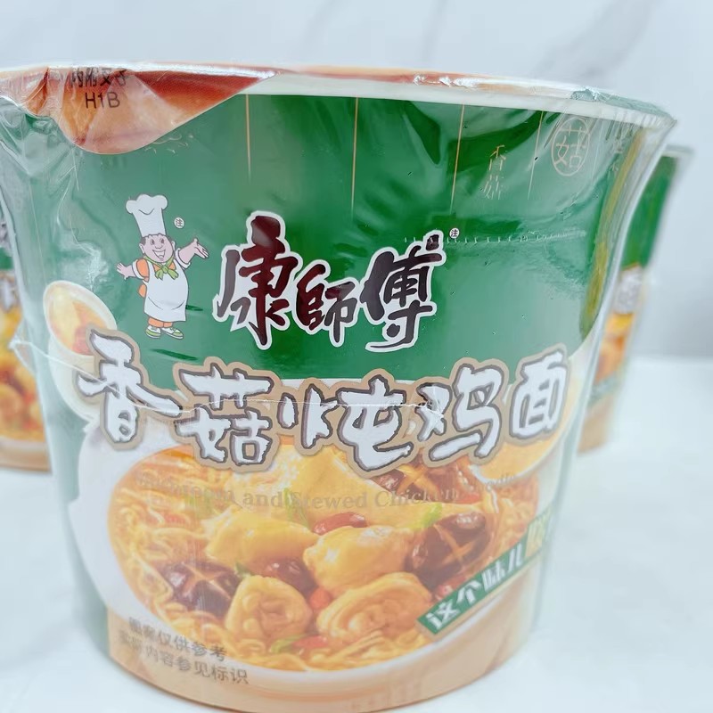 康师傅经典系列方便面香菇炖鸡面105g*4桶装即食夜宵速食快餐泡面