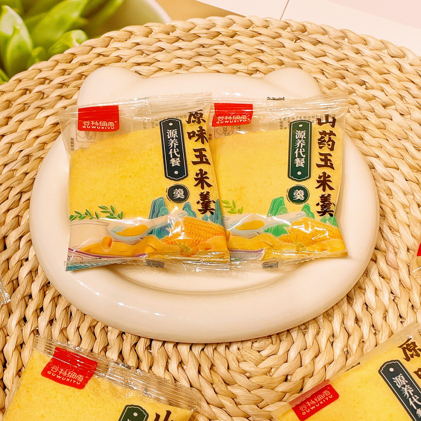 谷物细雨山药玉米羹原味玉米羹