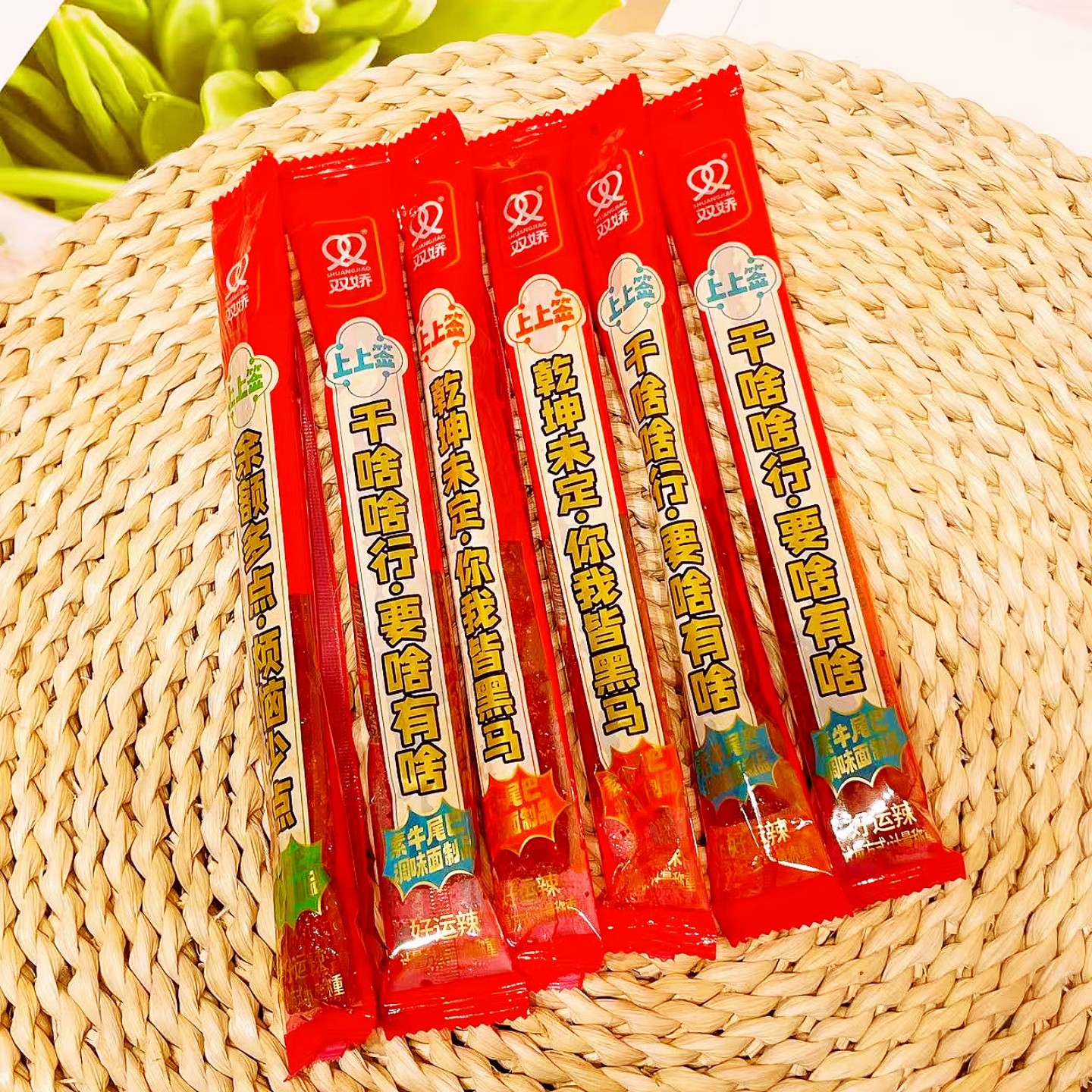 双娇上上签素牛尾巴长条辣条香辣面筋制品