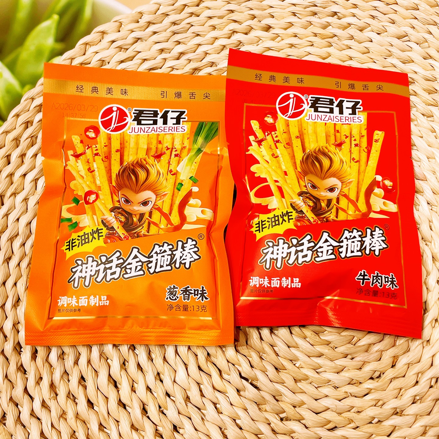 君仔神话金箍棒13g细条辣条非油炸葱香牛肉味办公室追剧麻辣小吃