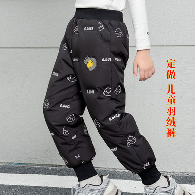 儿童羽绒裤保暖裤棉裤九成品衣壳
