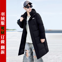 男款羽绒服九成品半成品中长款面包服衣皮衣壳2025冬新款男女同款