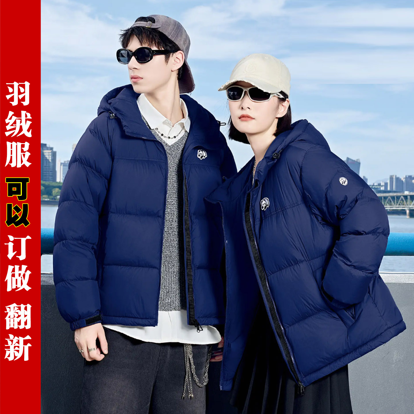 男款羽绒服面包服九成品半成品潮
