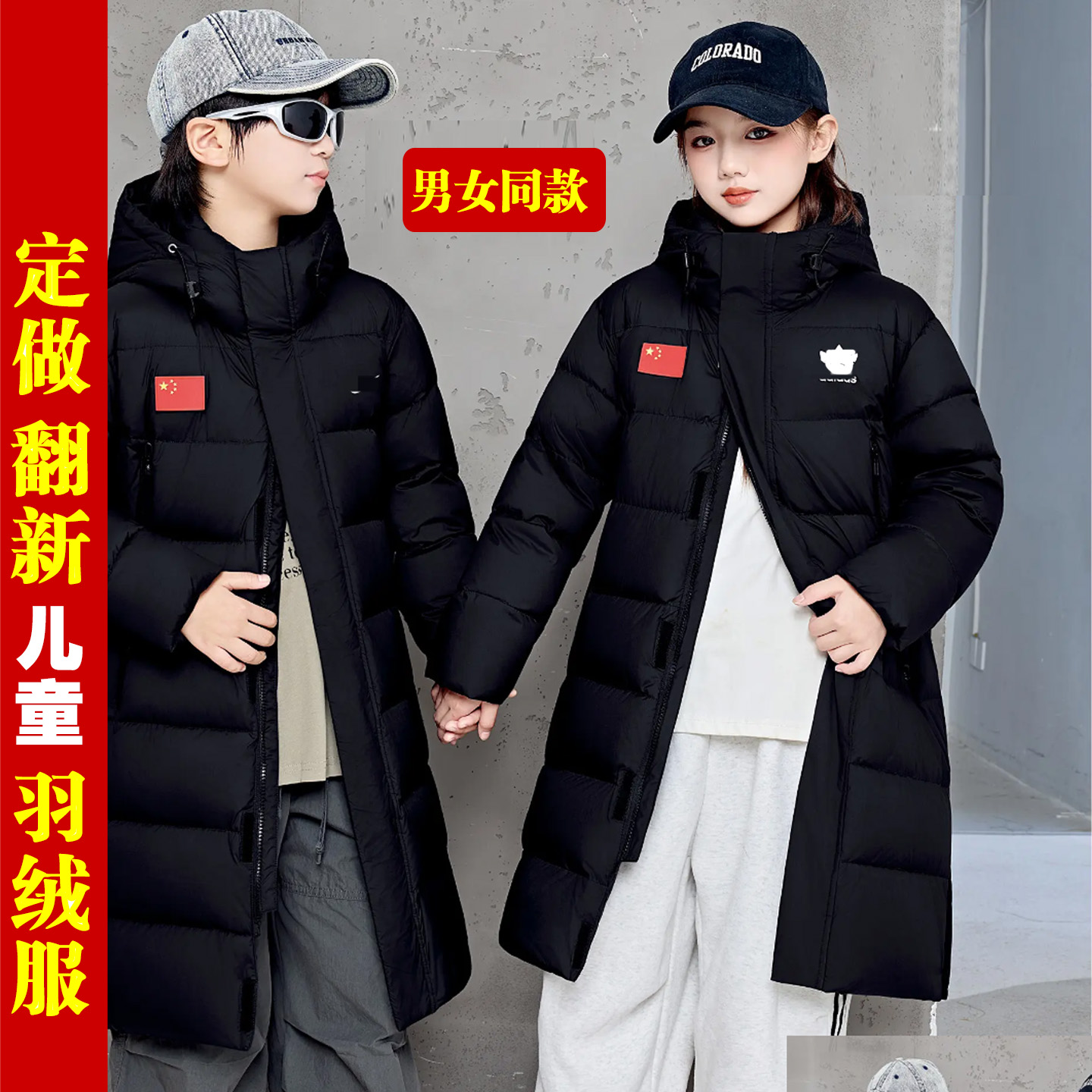 儿童羽绒服中长款面包服九成品潮