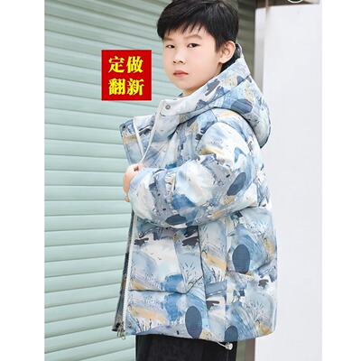加厚中大童儿童羽绒服中小童衣壳