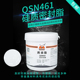 尼龙 鹰牌QSN461密封脂 橡胶密封脂 硅质密封脂 密封润滑脂 硅脂