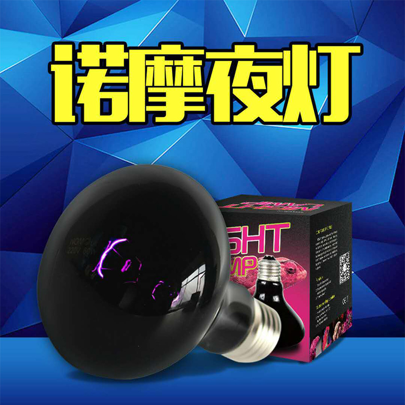 诺摩乌龟夜灯220-240VUVA仿月光