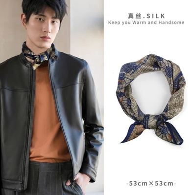 复古男方巾蚕桑护颈小丝巾