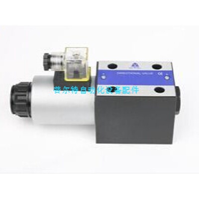 电磁换向阀4WE10D/24V 220V  110V 4WE10JK-50/AG24NZ4—议价