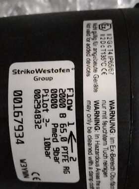 StrikoWestofen气动角座阀议价